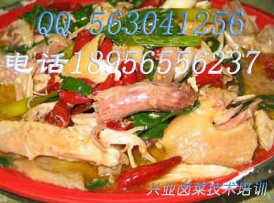 特色卤菜做法培训椒麻鸡加盟