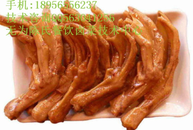 培训卤凤爪加盟无为熟食配料